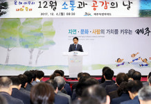 원희룡 지사 중앙로 운행 버스노선 확대...시내급행 도입