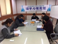 용담2동, 복지사각지대 발굴을 위한 사례회의 개최