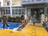 중앙동, 청사 자체 소방훈련 실시