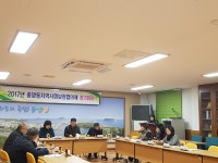 중앙동지역사회보장협의체 12월 정기회의 개최