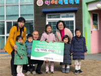 인예어린이집 나눔 바자회 수익금 기부