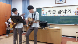 애월중학교, 1학년 학급 음악회 개최