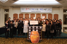 롯데호텔제주, 사랑의 김장김치 나눔 활동 전개