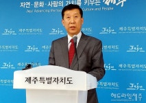 6, 9선거구 분구...2+3, 20+21 선거구 통합