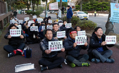 민주노총 말로만 공공부문 정규직 전환 제주도정 규탄