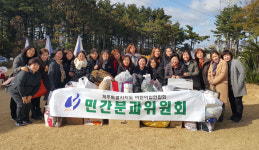 제주어린이집연합회 민간분과위원회, 안 입는 옷 기부