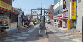 바오젠거리, 6년만에 누웨모루로 명칭 변경...어떤 의미?