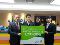 제이풀 어린이수영장, 환아 지원 캠페인 수익금 전달