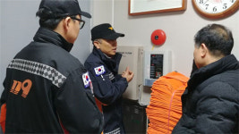 화북119센터, 목욕탕 소방안전점검 전개