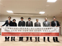 주식회사비루트랩제주연구소 | 제주석창포쉼사업단-일본 오가와향료사, 입욕제 개발 업무협약