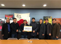 동그라미 모임, 4·3 70주년 맞아 후원금 쾌척