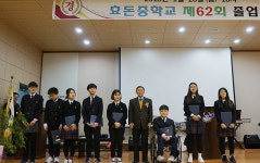 효돈중 2회 동문 김공순 씨, 장학금 700만원 모교에 기탁