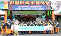 서부소방서, 전통시장 화재예방 캠페인 전개