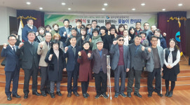 탐라장애인종합복지관, 제18주년 개관기념식 개최