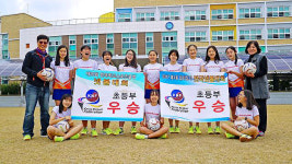 삼화초, 학교체육 활성화 부문 교육부장관상 수상