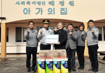 박혁진 제주동부경찰서장, 설 맞이혜정원 아가의 집 위문