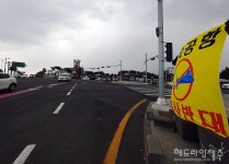 제주공항 앞 제2공항 반대 퍼포먼스 제주에 공항 두개 필요없다