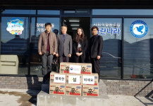 농산물품질관리원 서귀포사무소, 설 맞이 나눔 실천