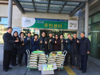 외도동지역사회보장협의체, 설맞이 소외가구 위문