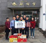 이재두 서귀포해경서장, 설맞이 사랑의 나눔행사 진행