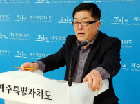 제주도, 남원펌프장 질식사고 사고대책본부 구성