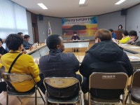 성산읍 청소년지도협의회, 정기총회 개최