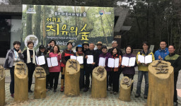 제주대 행복드림사업단, 서귀포 치유의 숲 일자리매칭교육