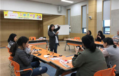 제주시 동부보건소, 미술 태교 임산부 프로그램 진행