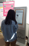 성산일출도서관 오디오북 서비스 스마트폰에 소리책 다운로드