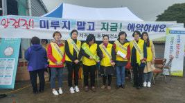 서귀포시 동부보건소, 암 예방의 날 홍보 캠페인 전개