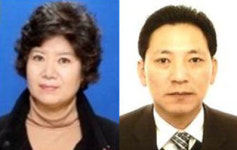 진영마트 강은희 대표.삼화석유 강태군 이사, 상공의 날 표창
