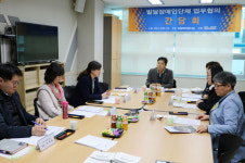 제주 발달장애인 지원체계 구축 간담회 개최