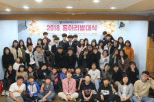 서귀포시청소년문화의집 2018 청소년 동아리 발대식 개최