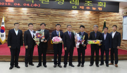 제주 하귀.표선.성산일출봉농협 업적평가 우수상 수상