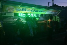 용담2동통장협의회, 재활용품 요일별 배출제 위반 홍보 및 단속