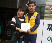 아성반점, 적십자 명패달기 동참