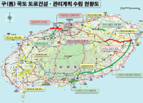 舊 국도 관리, 12년만에 국비 확정...4720억 신규 투자