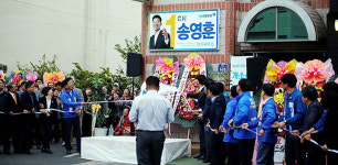 송영훈 예비후보 선거사무소 개소식...농민 대변자 될 것
