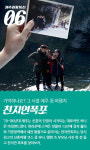 5월 신혼부부.커플 제주관광 10선...놓치면 후회할 명소는?