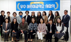 제주 3ㆍ4어린이급식센터, 우수 급식소 시상