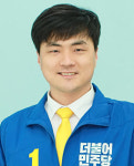 강호상 예비후보 서홍.대륜동 출마...삼다삼무 마을 만들기 앞장