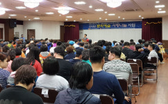 탐라장애인복지관, 문화예술.사랑나눔 행사 개최