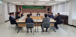농산물품질관리원 제주지원, 원산지 표시제 확산 협의회 개최