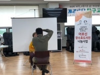 봉개경로당 어르신 장수효도사진 촬영