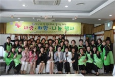 참사랑실천학부모회, 난치병 및 어려운 학생 돕기 나눔행사