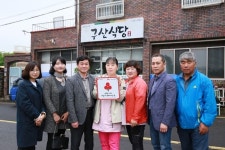 구산식당, 효돈동 착한가게 캠페인 동참