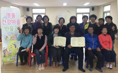 서귀포시 동부보건소, 신양리와 건강마을 협약 체결