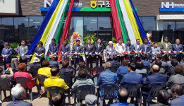구좌농협 중부지점 신축 개점...최상의 서비스 제공