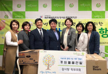 참사랑실천학부모회, 가정의 달 맞이 후원물품 전달