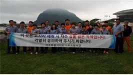 안덕119센터, 길 잃음 방지 캠페인 실시